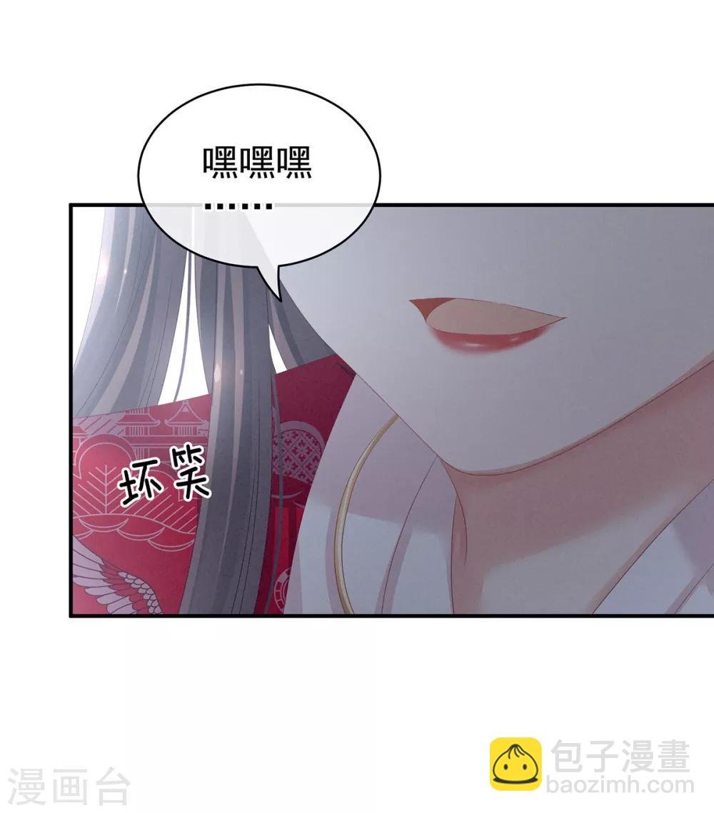 第126话 不听话就弄痛你