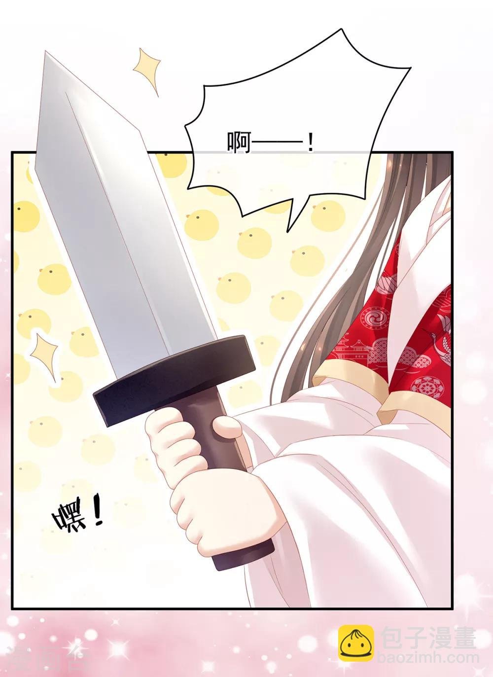 第126话 不听话就弄痛你