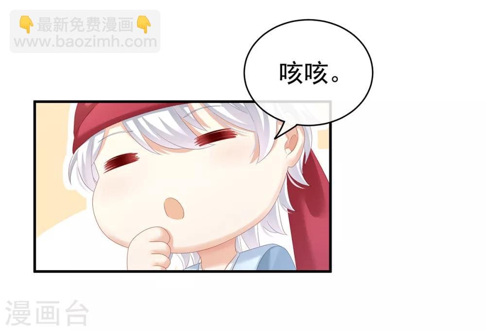 第126话 不听话就弄痛你