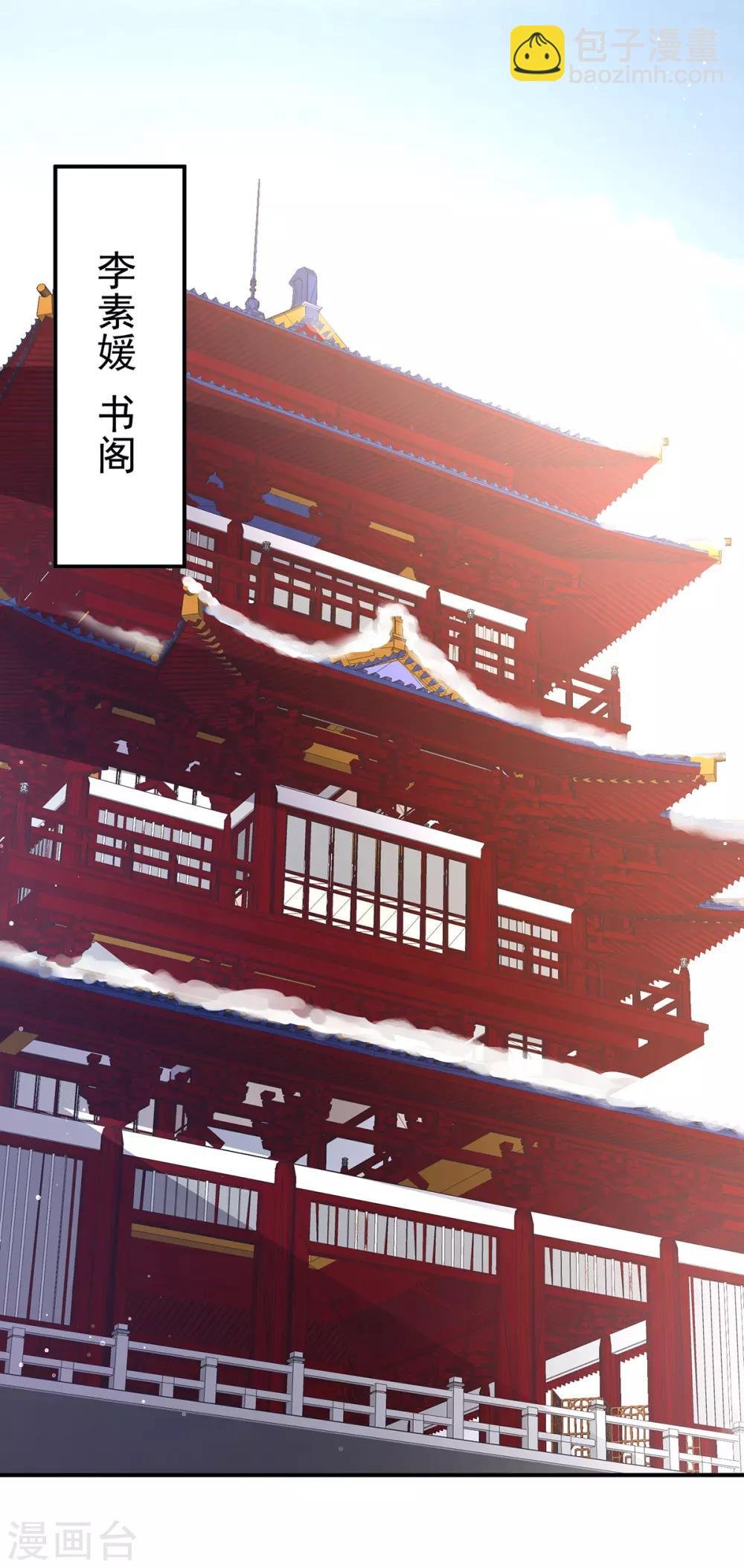 第126话 不听话就弄痛你
