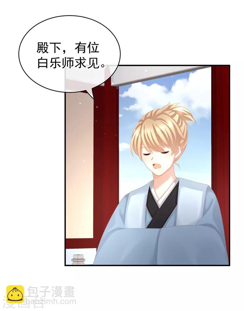 第126话 不听话就弄痛你