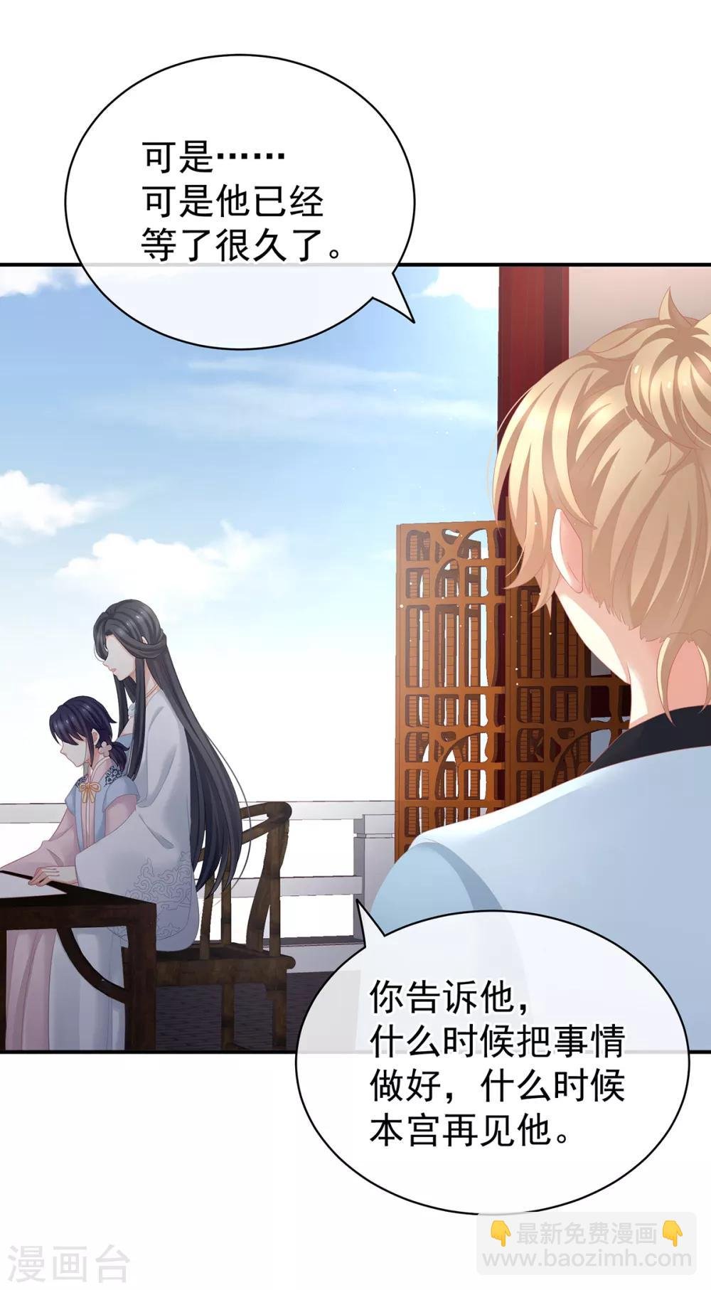 第126话 不听话就弄痛你