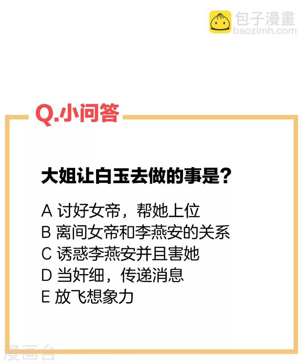 第126话 不听话就弄痛你