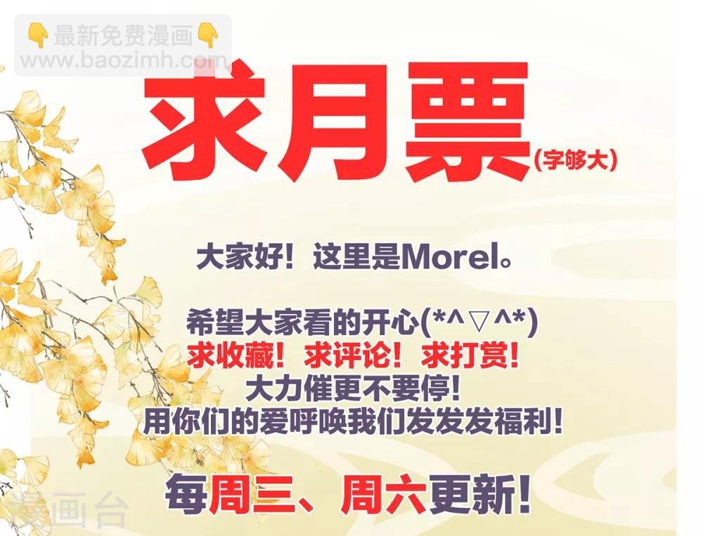 第126话 不听话就弄痛你