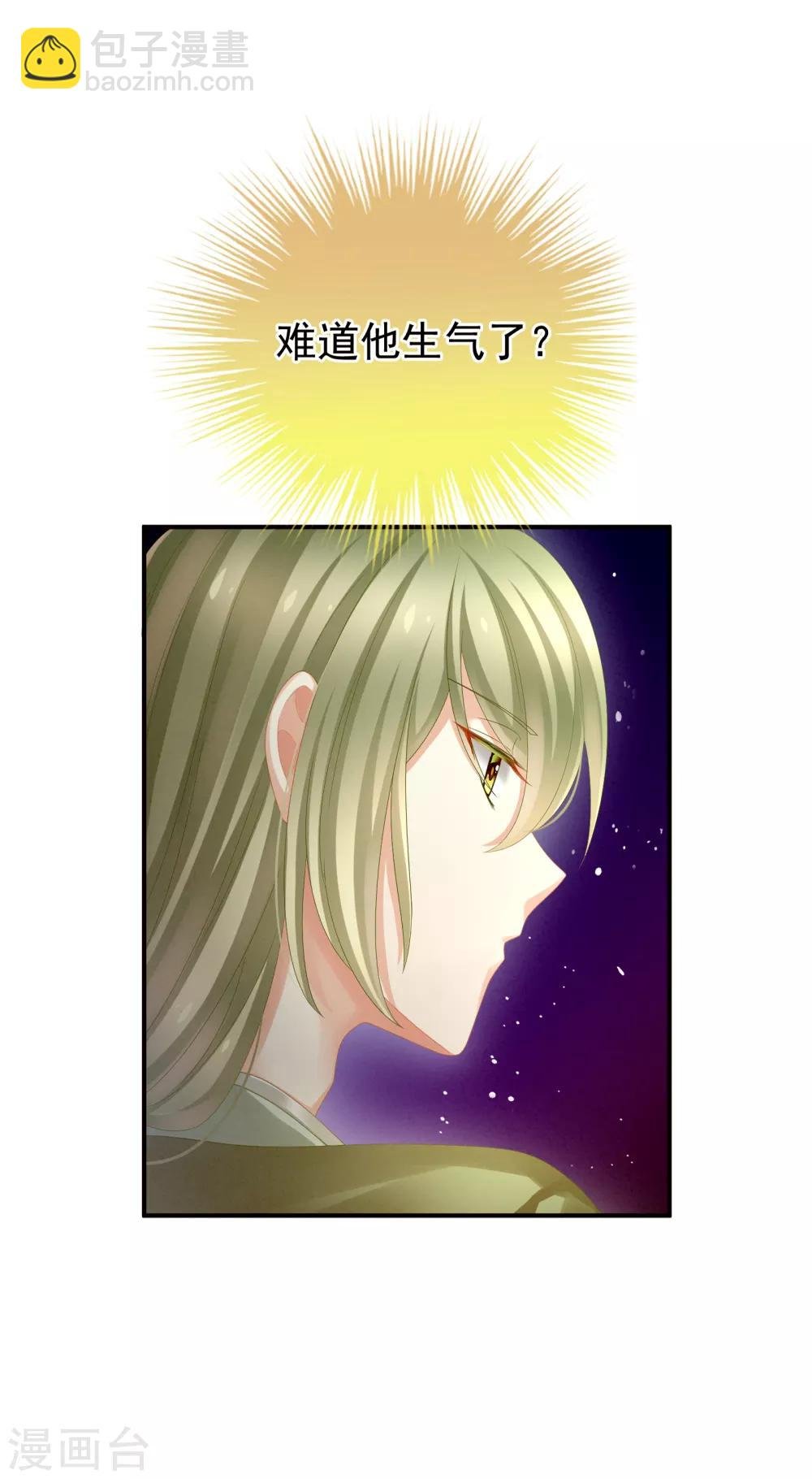 第12话 跪搓衣板
