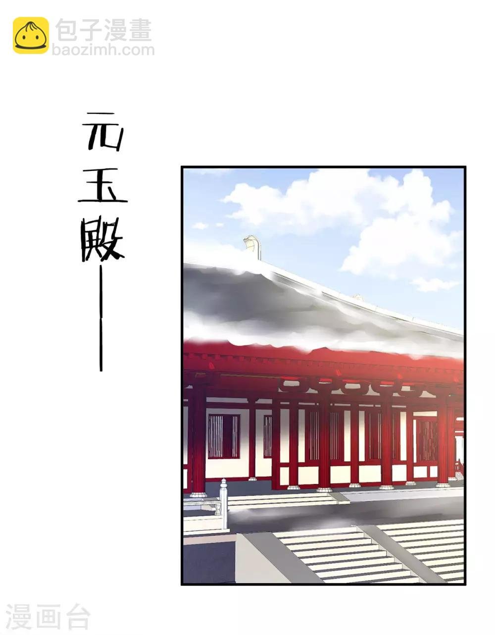 第127话 受刑