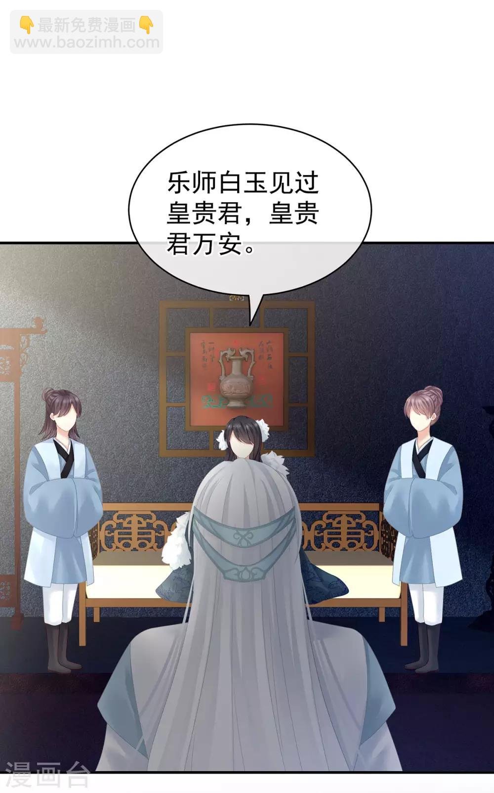 第127话 受刑