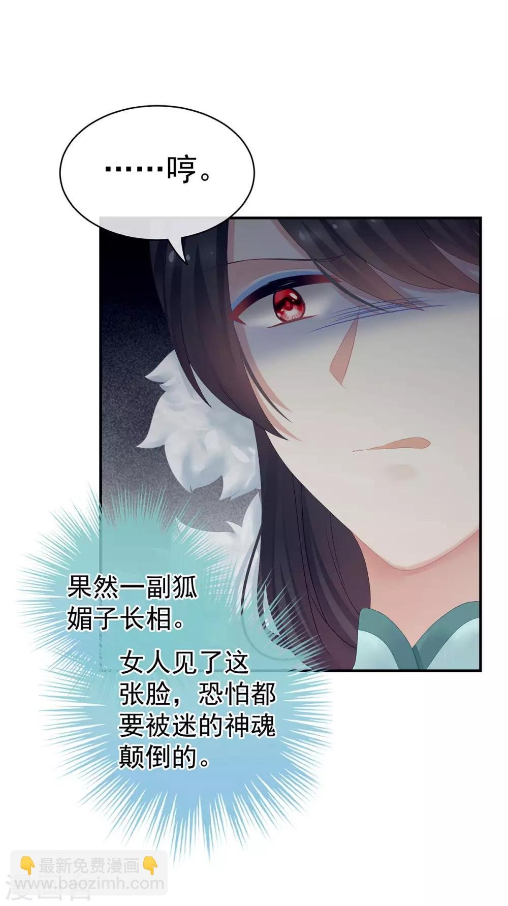 第127话 受刑