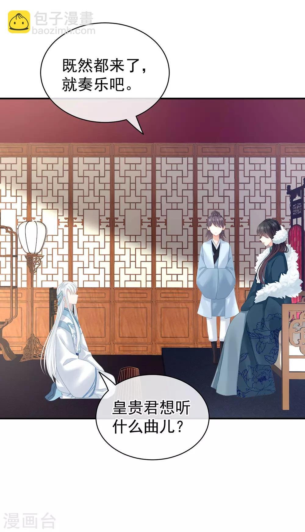 第127话 受刑