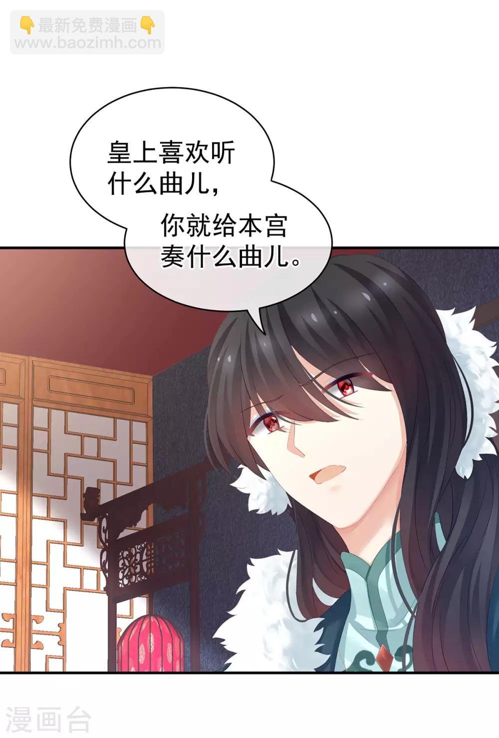 第127话 受刑