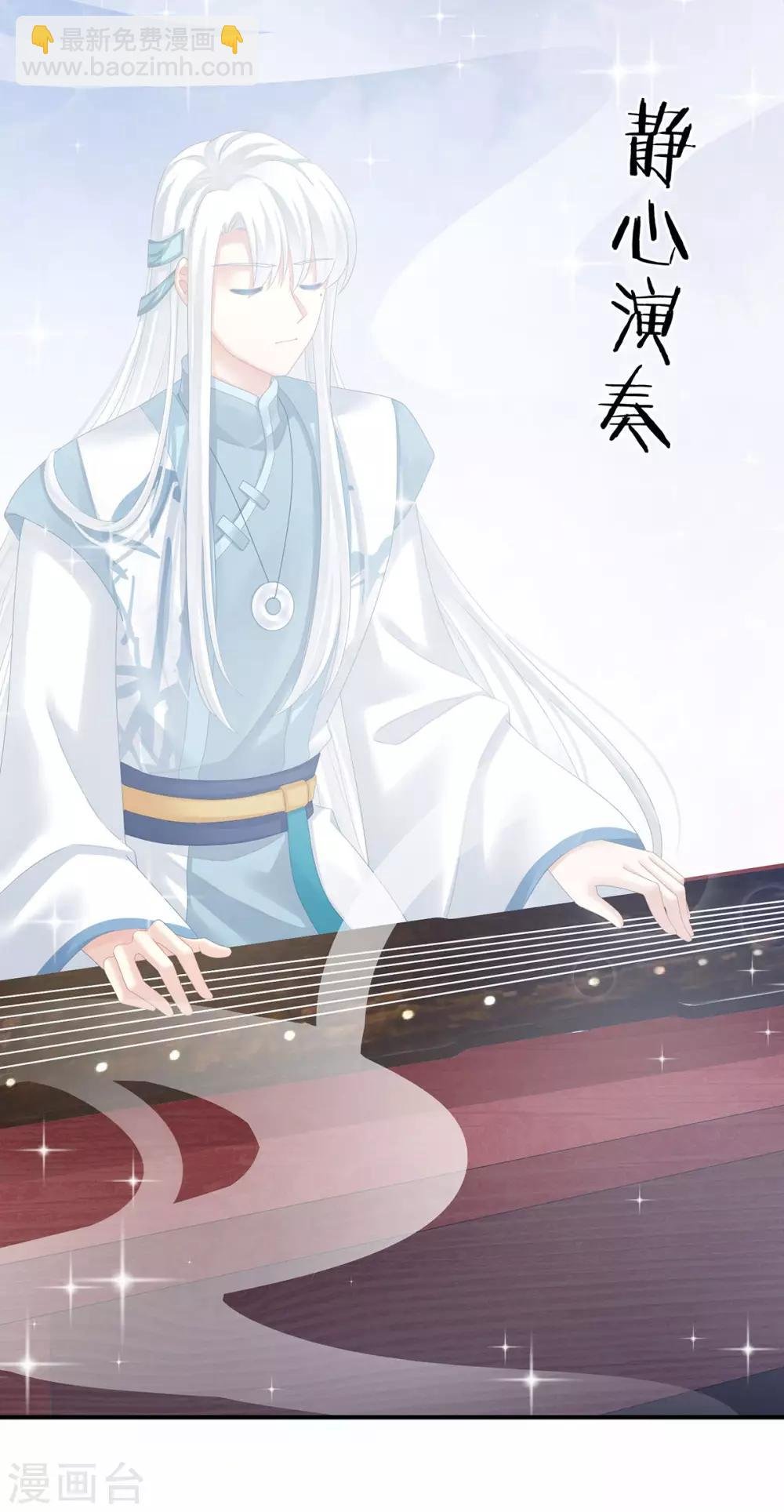 第127话 受刑