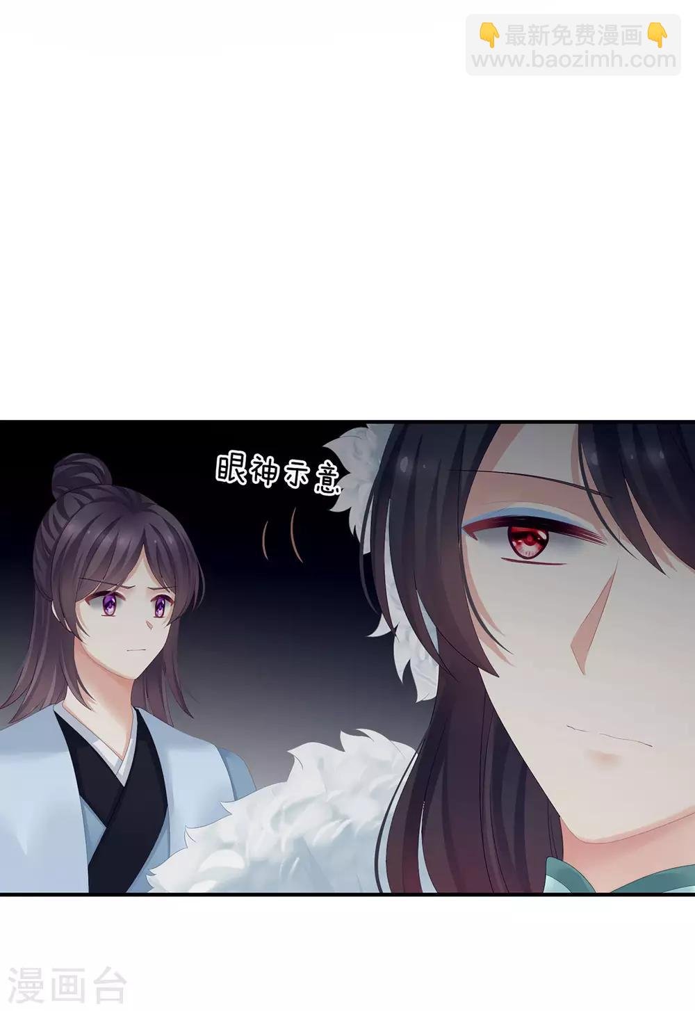 第127话 受刑