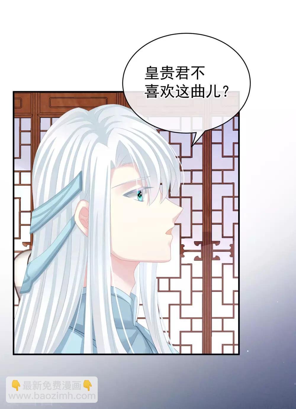第127话 受刑