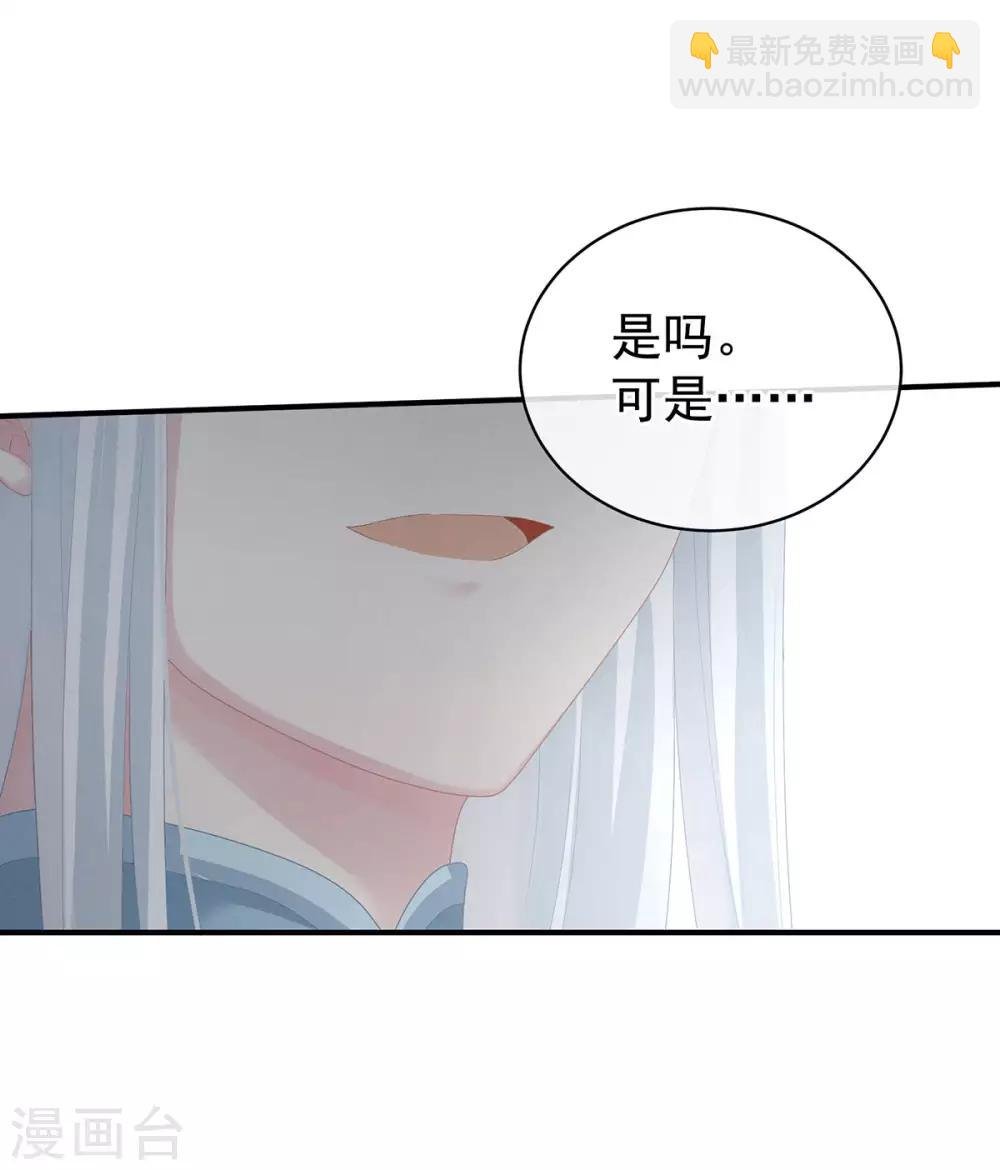 第127话 受刑