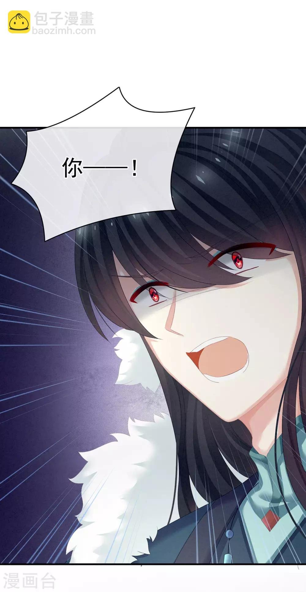 第127话 受刑