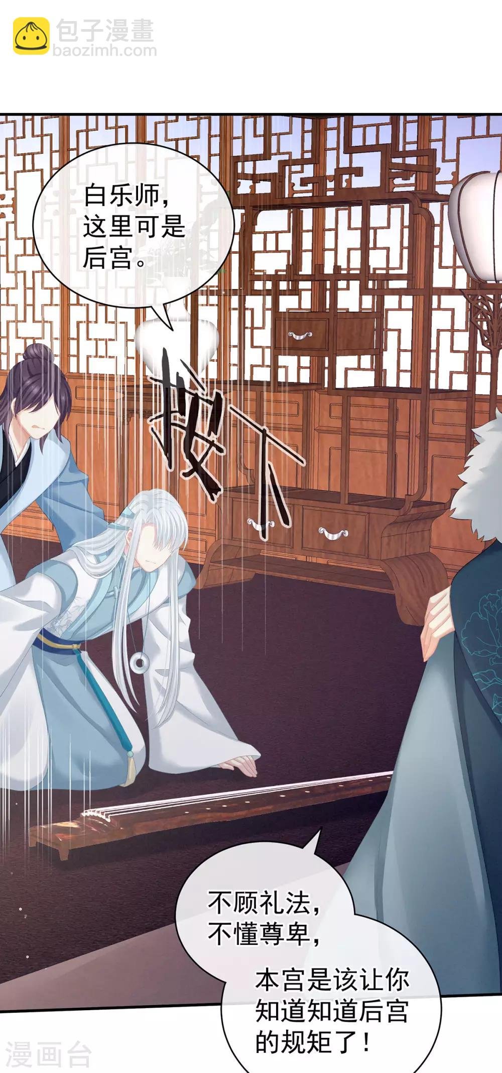 第127话 受刑