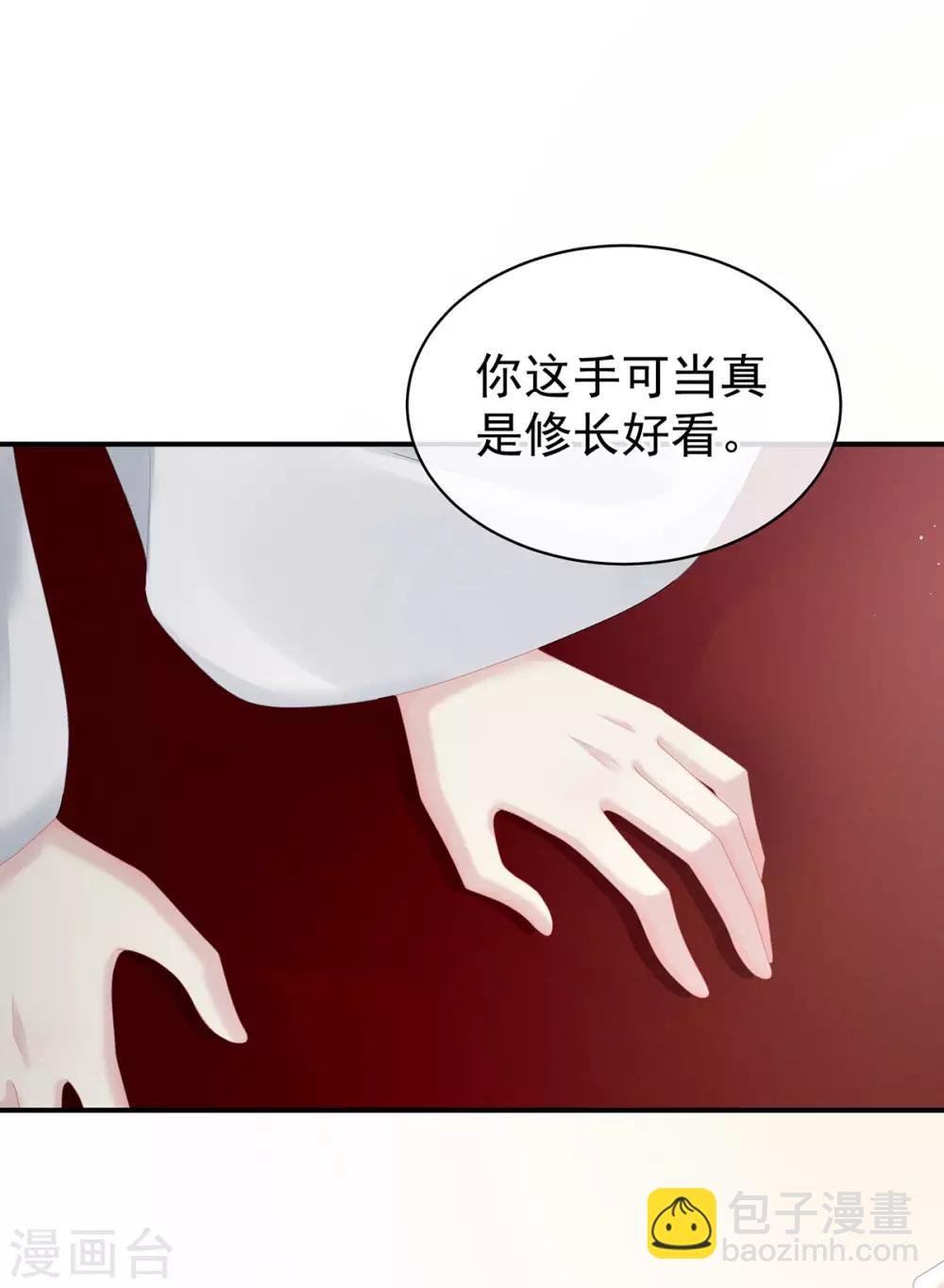第127话 受刑