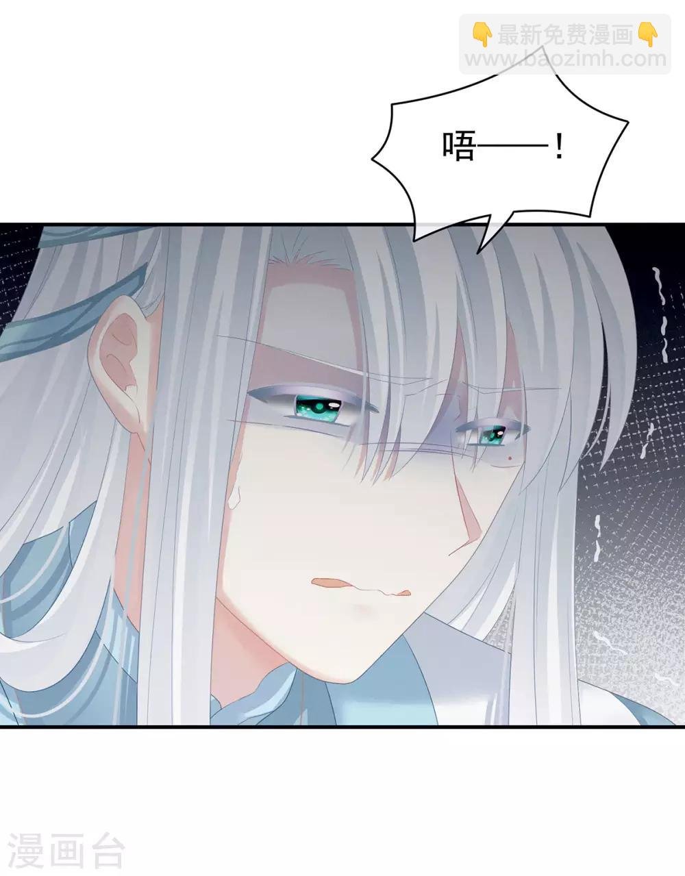 第127话 受刑