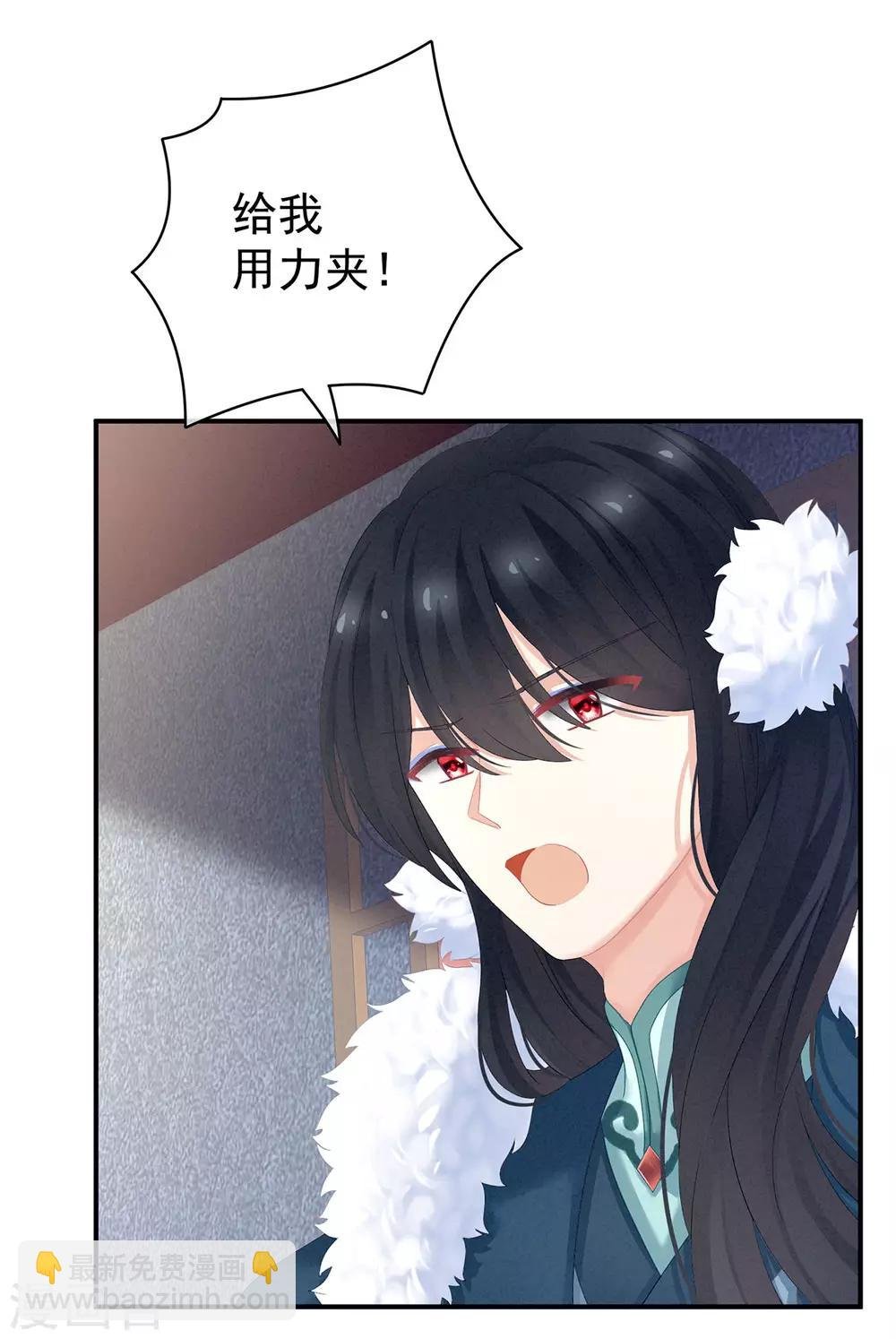 第127话 受刑