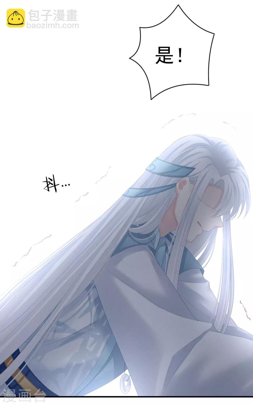 第127话 受刑