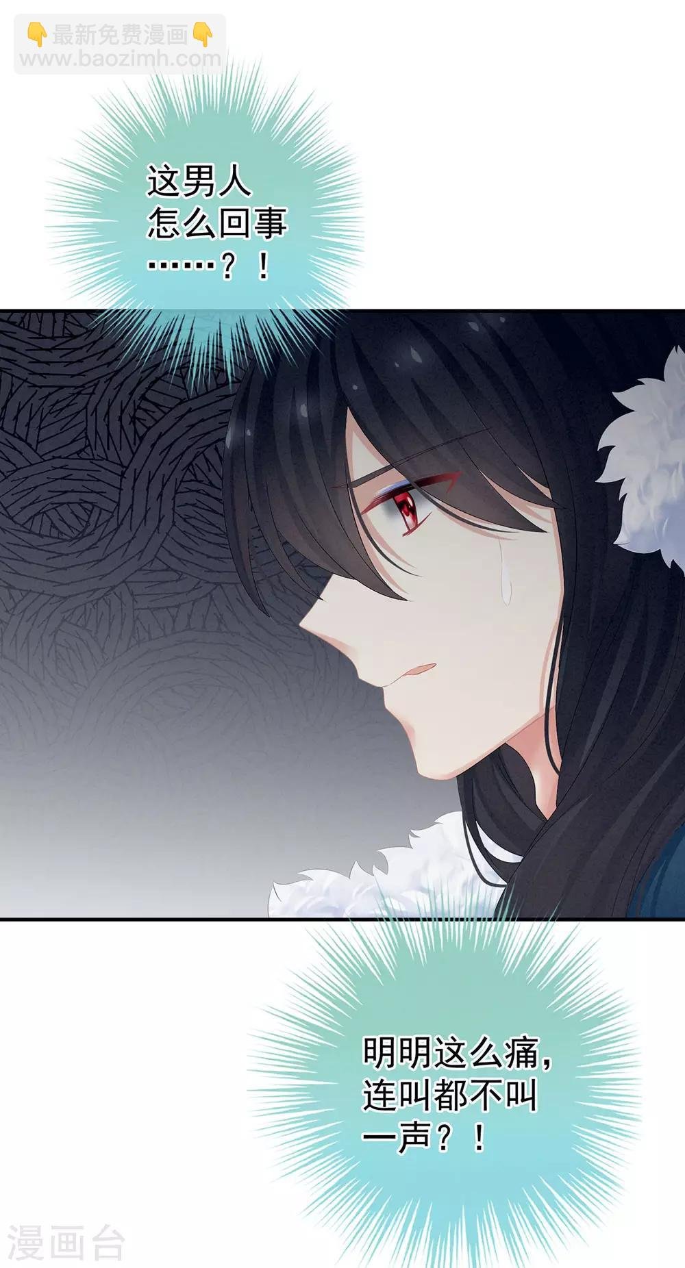 第127话 受刑