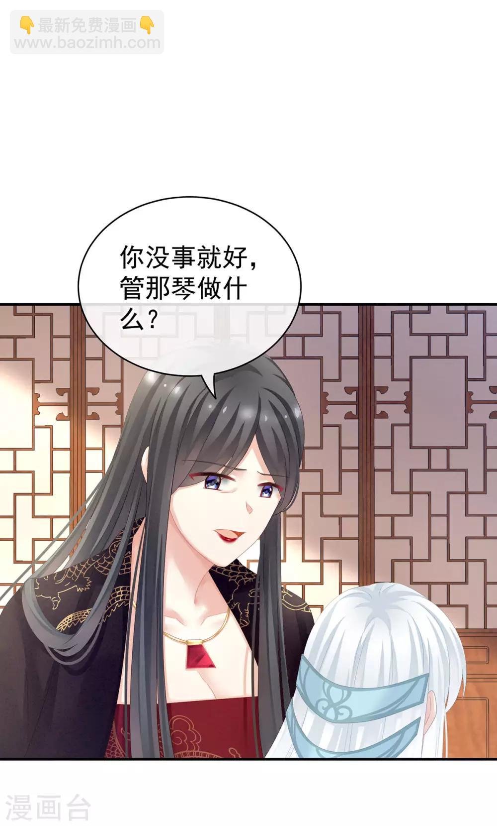第127话 受刑