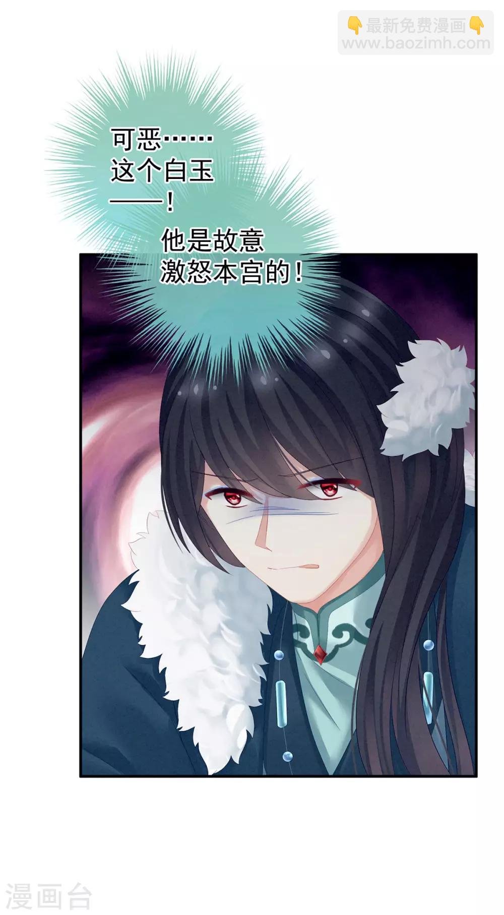 第127话 受刑