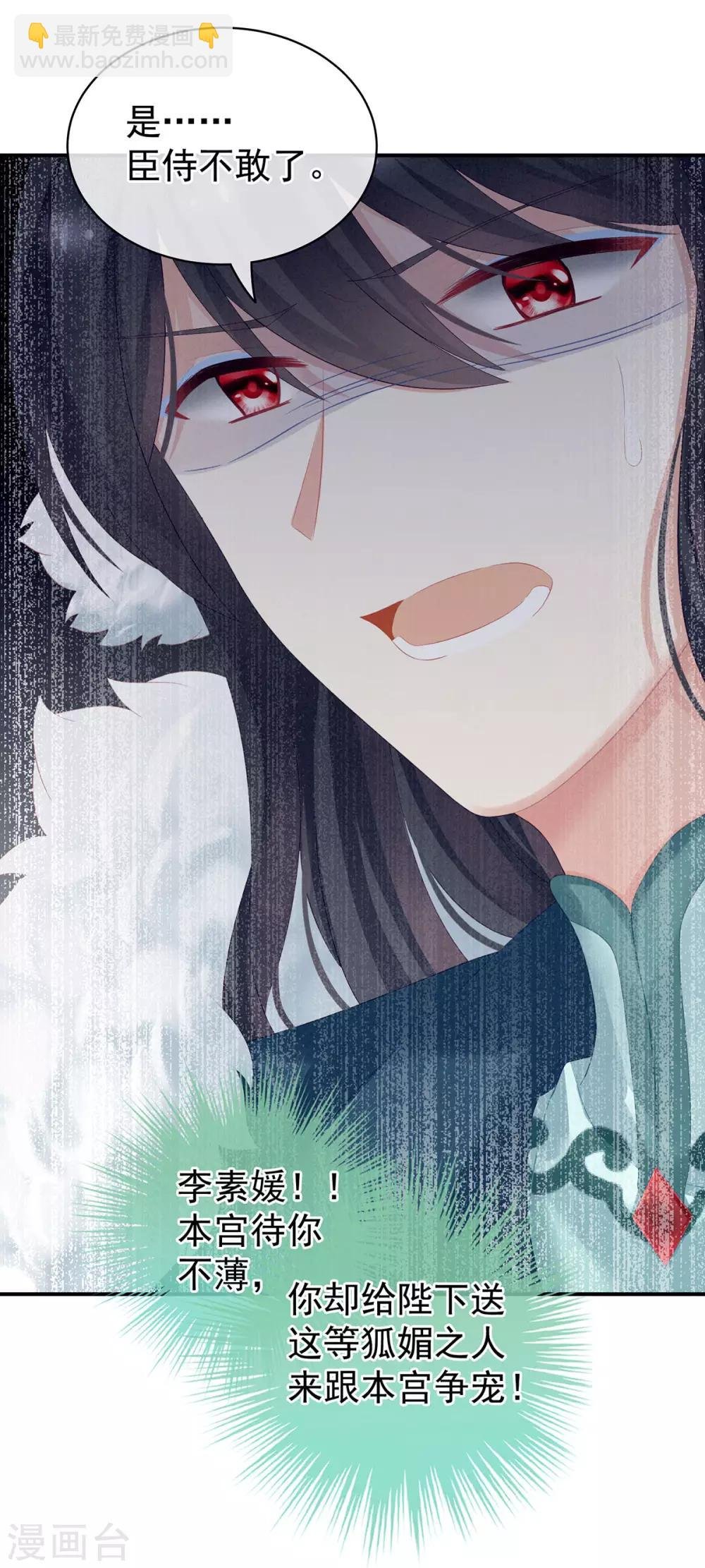 第127话 受刑
