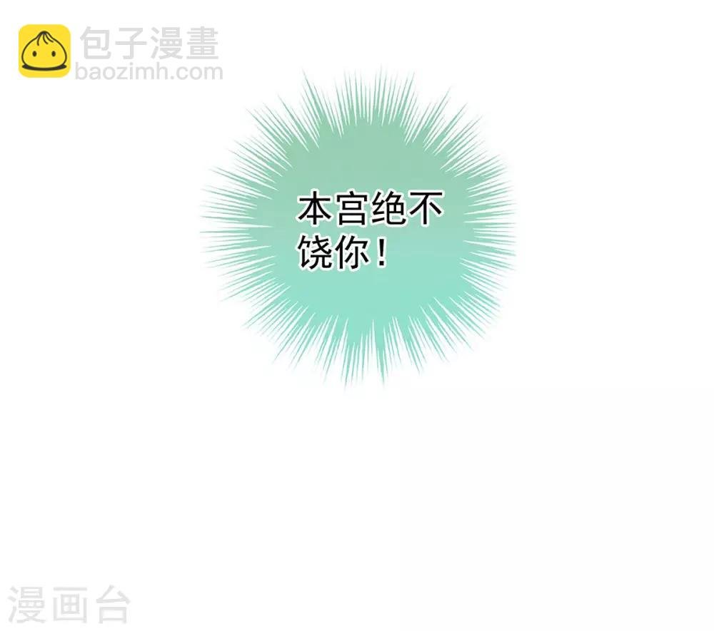 第127话 受刑