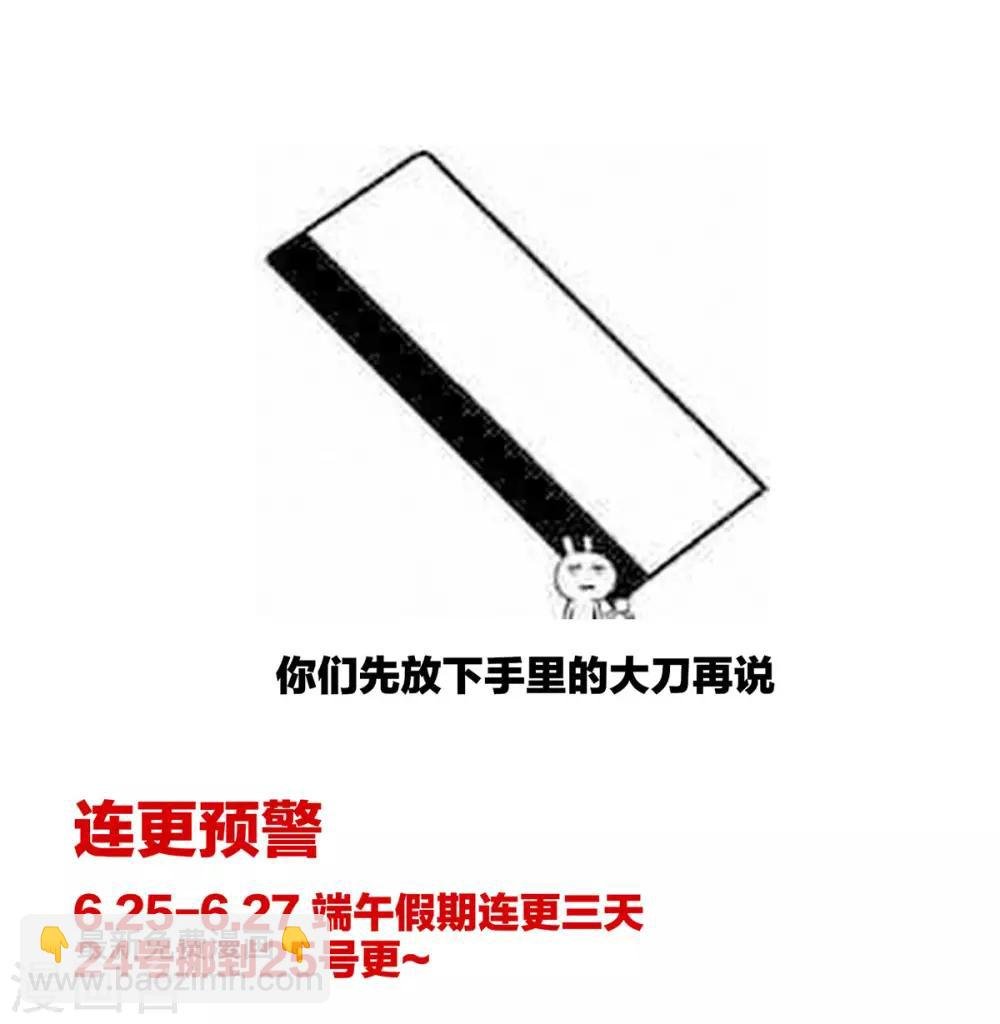 第127话 受刑