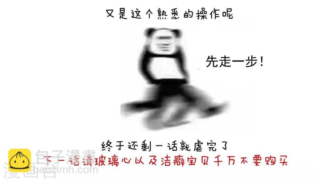 第127话 受刑