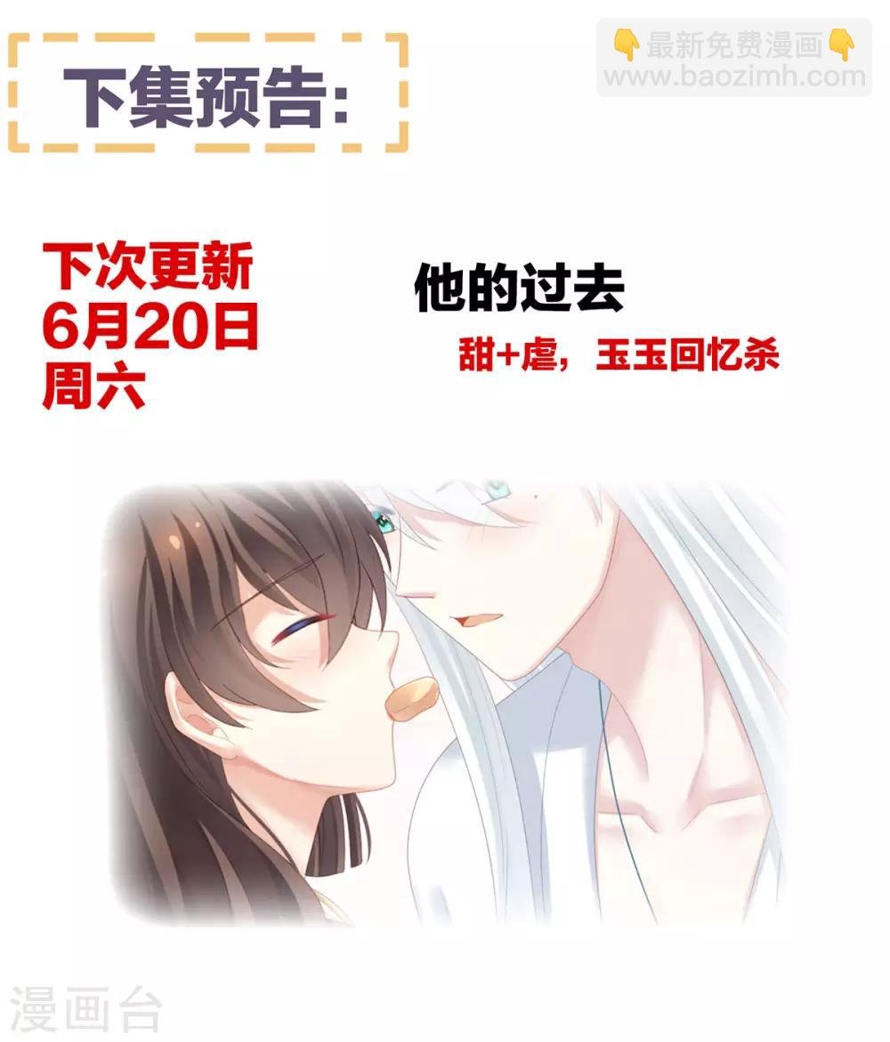 第127话 受刑