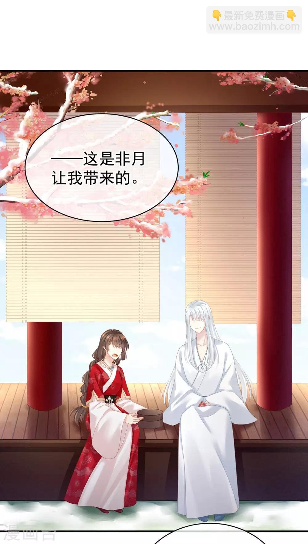 第128话 是谁夺你清白？