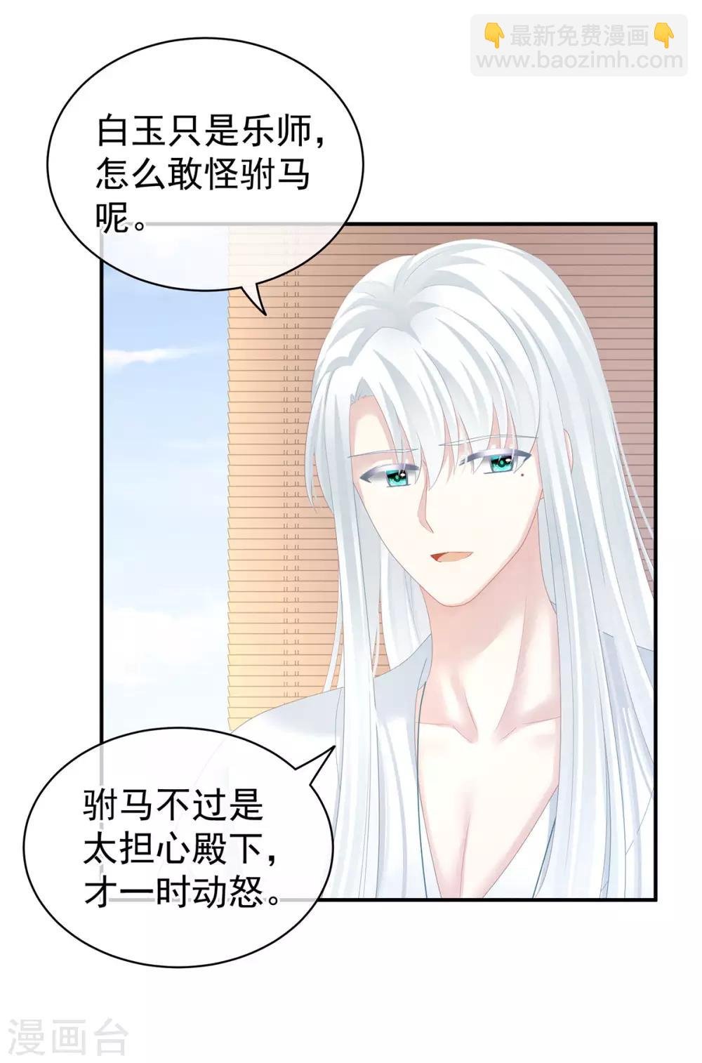第128话 是谁夺你清白？