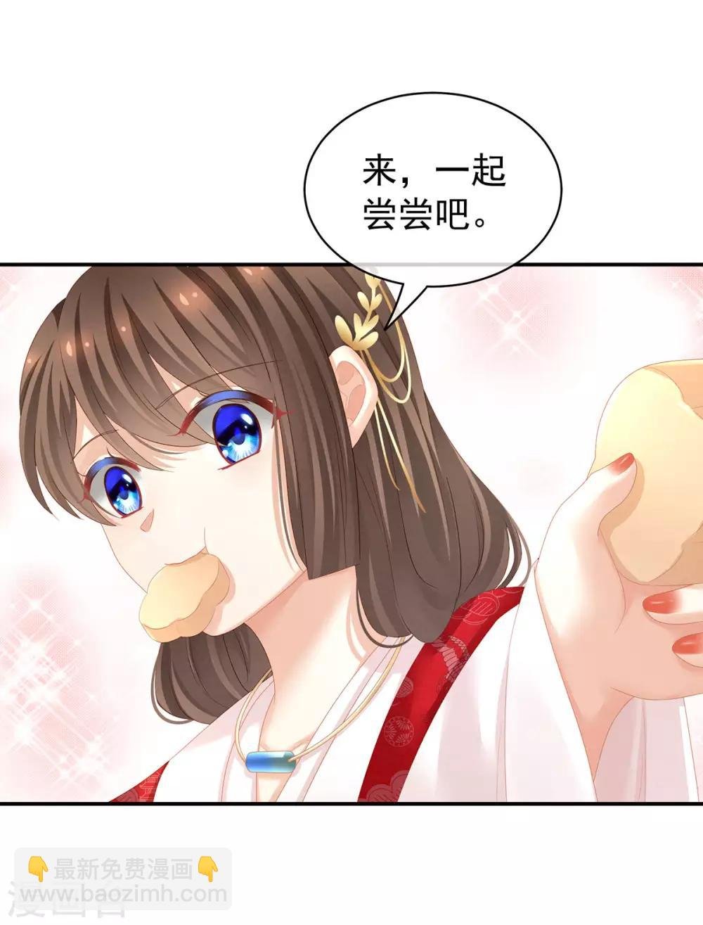 第128话 是谁夺你清白？