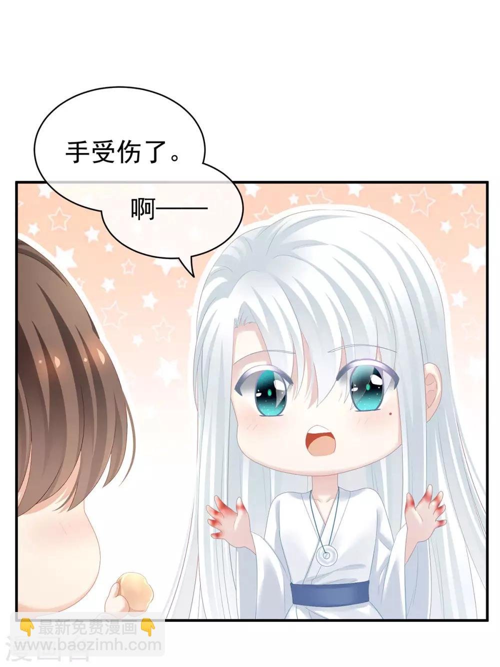 第128话 是谁夺你清白？