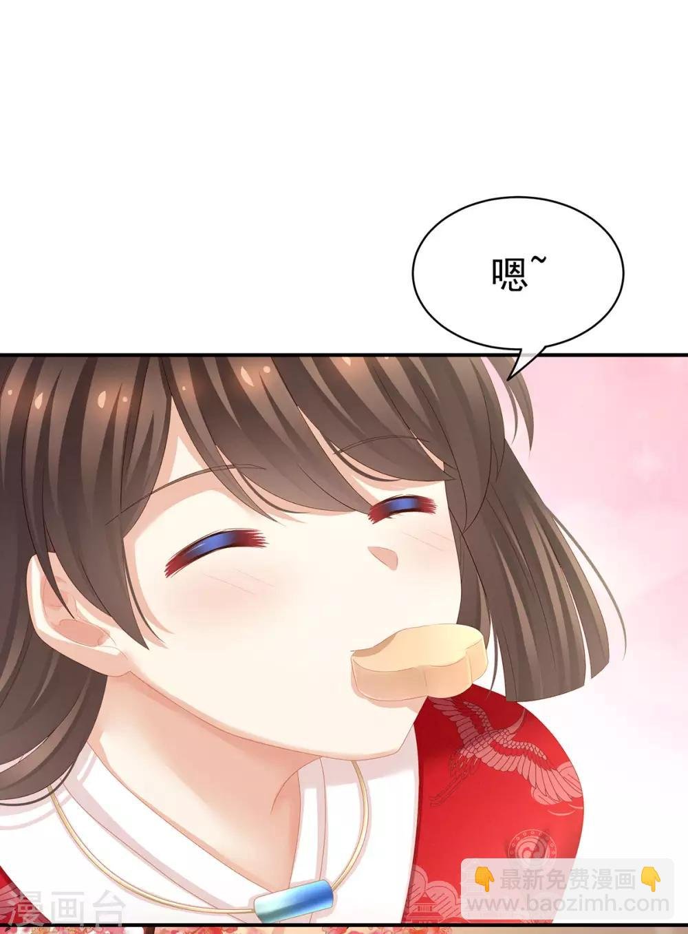 第128话 是谁夺你清白？