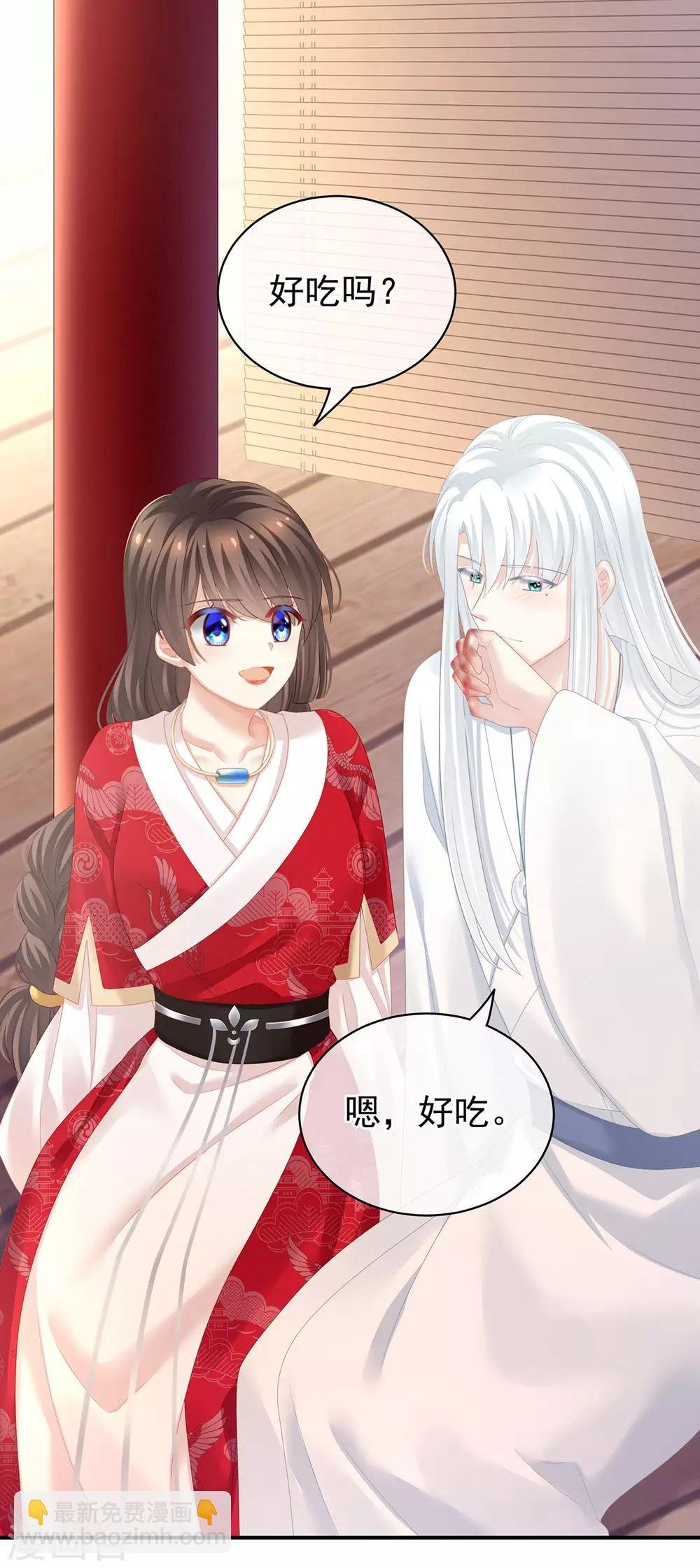 第128话 是谁夺你清白？