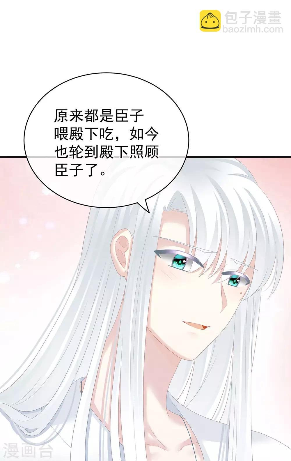 第128话 是谁夺你清白？