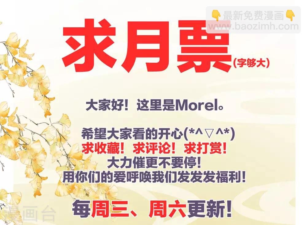 第128话 是谁夺你清白？