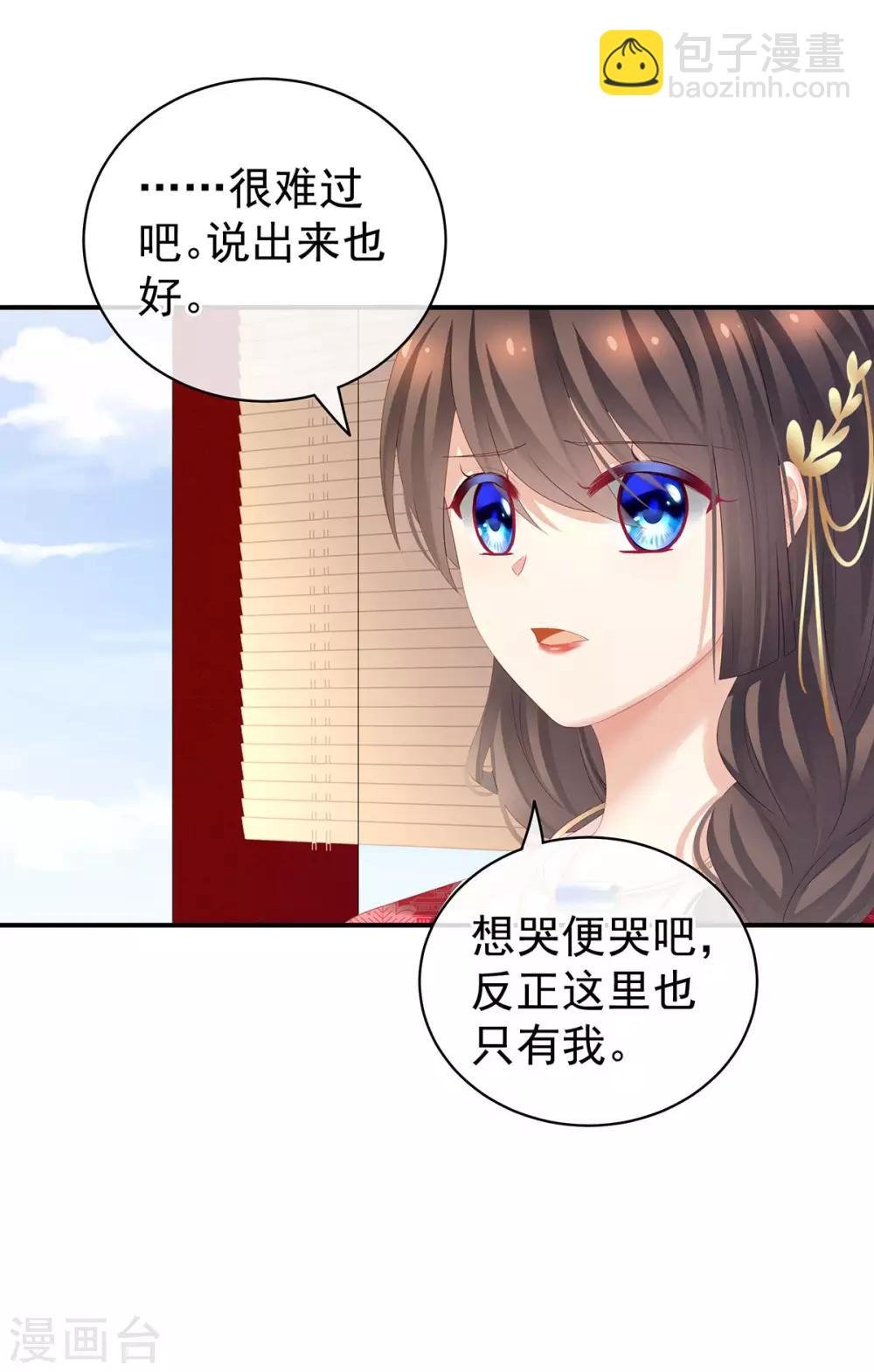 第129话 碰我