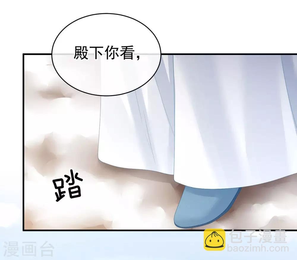 第129话 碰我