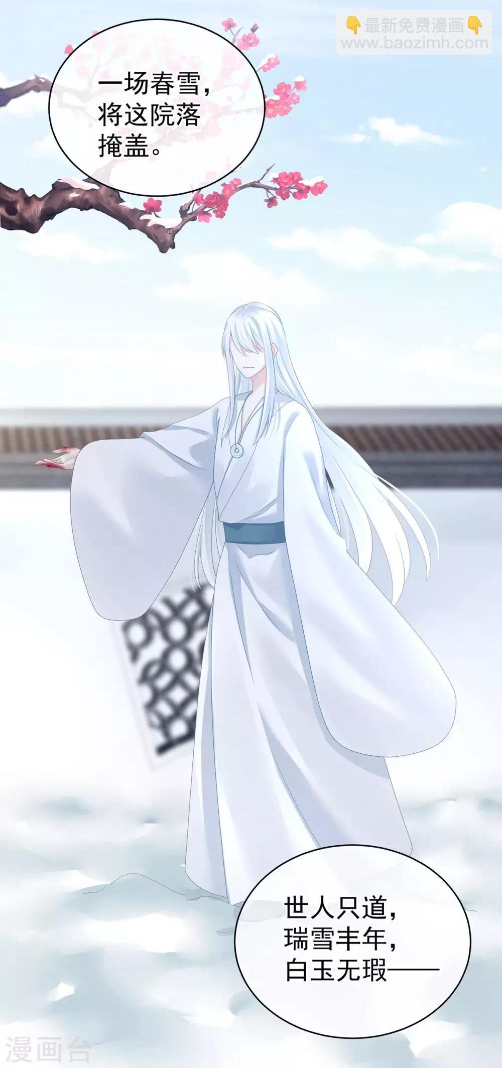 第129话 碰我