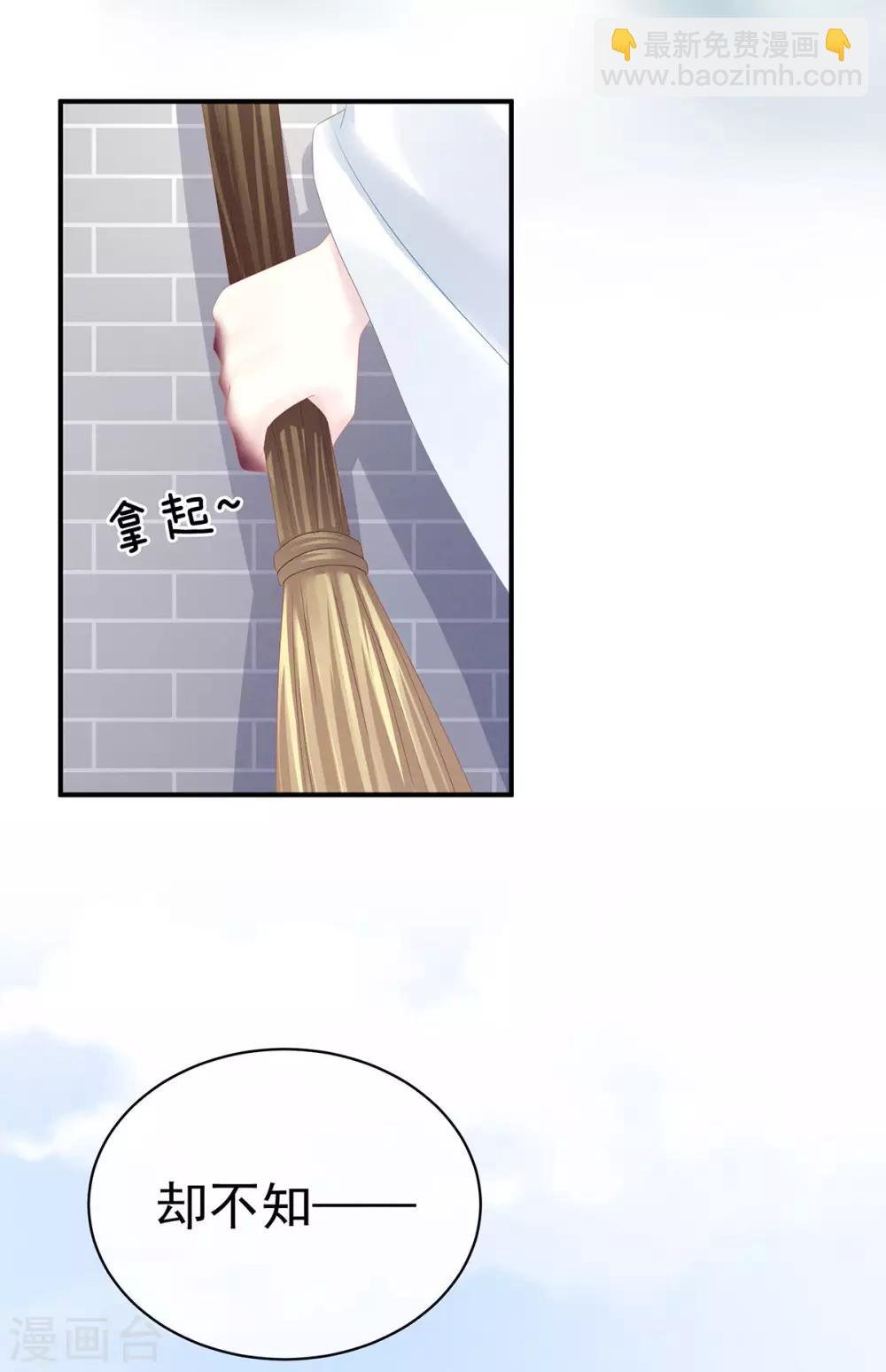 第129话 碰我
