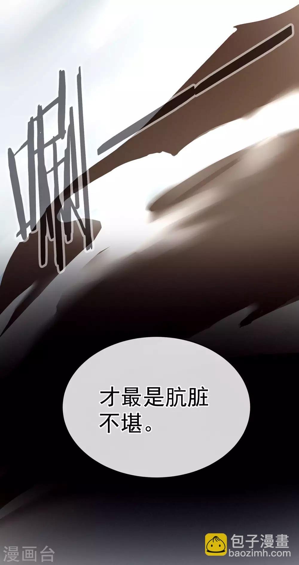 第129话 碰我