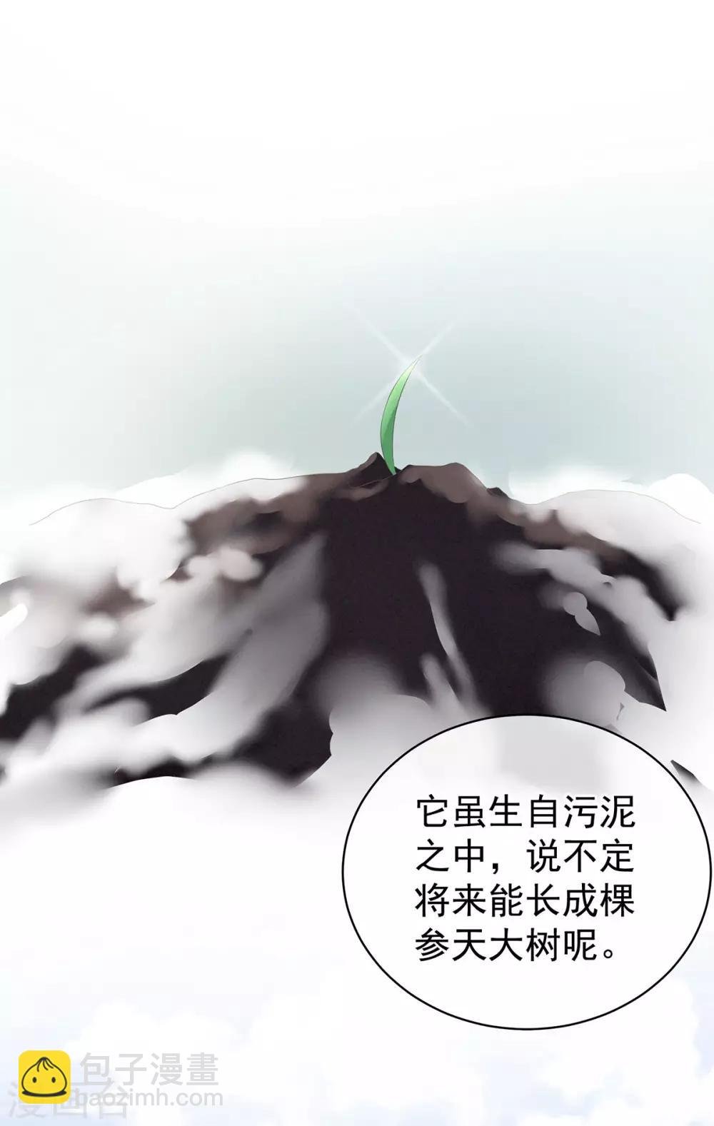 第129话 碰我