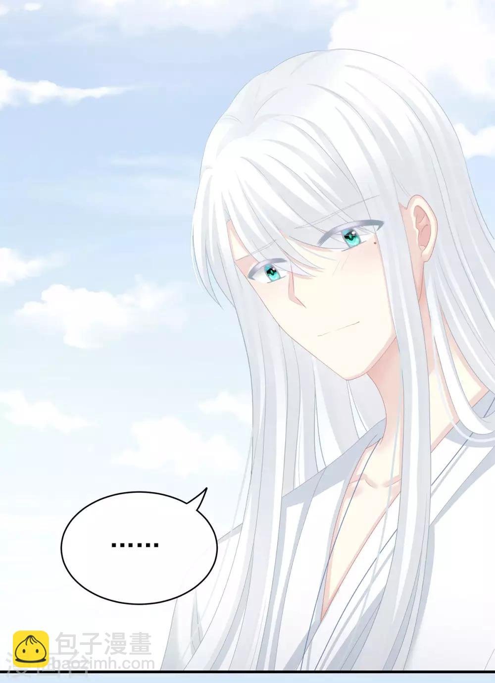 第129话 碰我