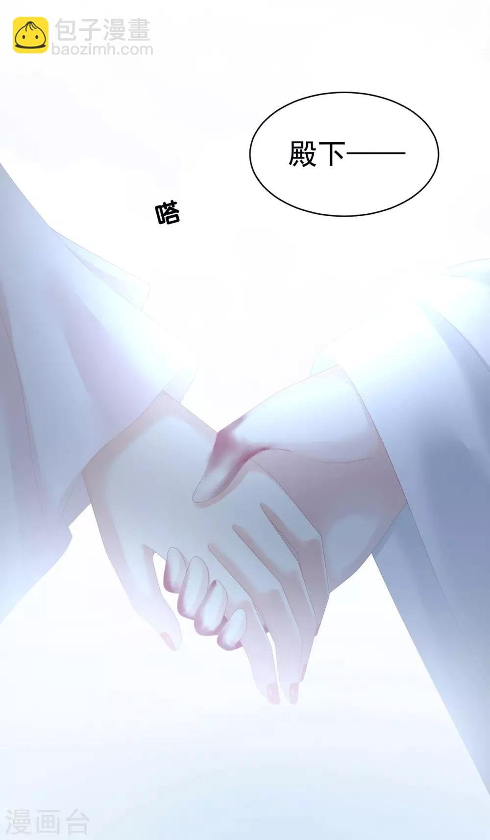 第129话 碰我