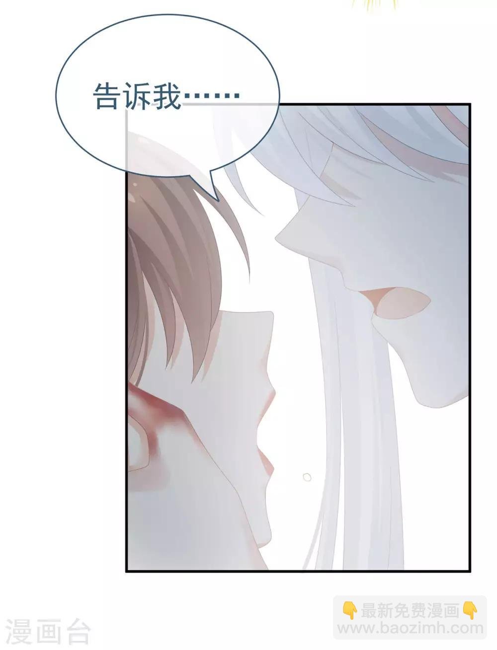 第129话 碰我
