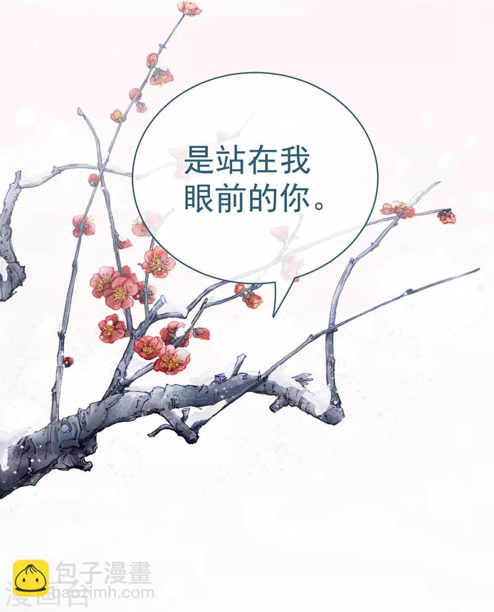 第129话 碰我
